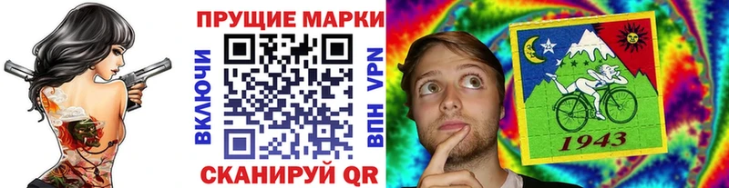 Марки 25I-NBOMe 1,8мг  Дрезна 