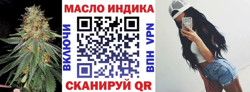 ТГК концентрат  OMG сайт  Дрезна  хочу  
