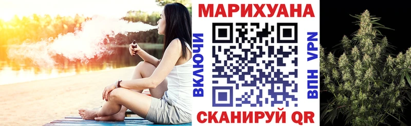 Бошки марихуана индика  купить   Дрезна 